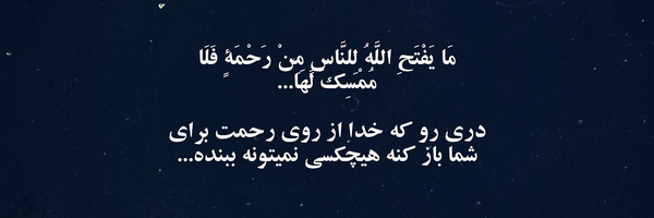 ‌خانم طوسی‌'s header picture