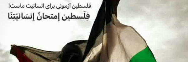 ‌. یعقوب پور‌'s header picture