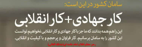 ‌حسین حیدری‌'s header picture