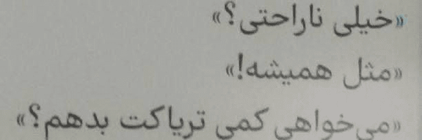 ‌•ز‌ه‌ر‌آ•𐙚‌'s header picture