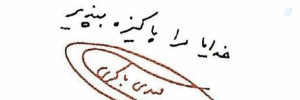 ‌آرش حاجی نژادملکی‌'s header picture