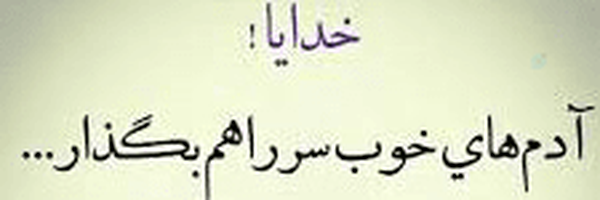 ‌سپهر‌'s header picture