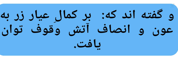 ‌هیبت رستمی‌'s header picture