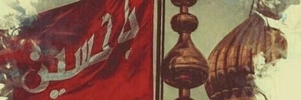 ‌reyhaneh‌'s header picture