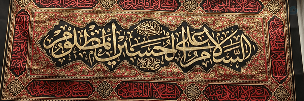 ‌𝑯𝒐𝒔𝒔𝒆𝒊𝒏_𝒔...𝒑‌'s header picture