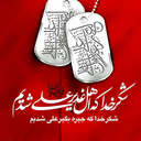 Profile picture of ‌روزای بهاری‌