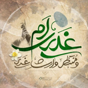 Profile picture of ‌🇮🇷حاج محمد🇮🇷‌