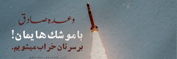 ‌سیده‌'s header picture