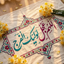 Profile picture of ‌𝒁𝒐𝒉𝒓𝒆‌