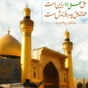 Profile picture of ‌احمد ابراهیمی‌