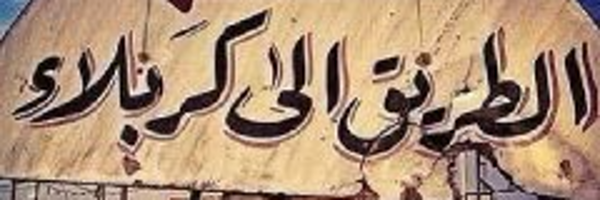 ‌علیرضا زاهدی‌'s header picture