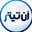 Profile picture of ‌رسانه خبری آنتیتر‌