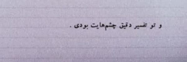 ‌زهرا؛‌'s header picture