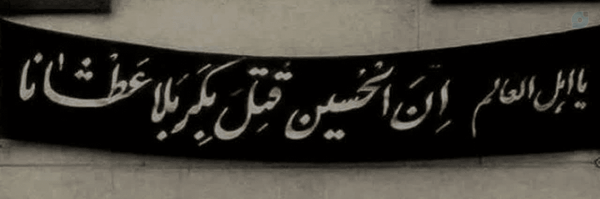 ‌یـاقوت خانم'‌'s header picture