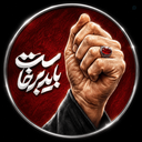 Profile picture of ‌🇮🇷𝘼𝙧𝙢𝙖𝙣‌