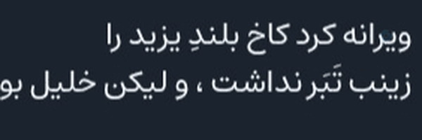 ‌محمد عابدی زاده‌'s header picture