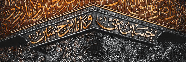 ‌حآ سین♡‌'s header picture