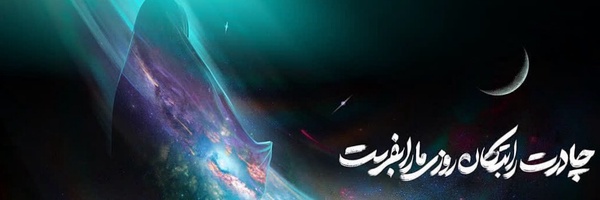 ‌سردار‌'s header picture