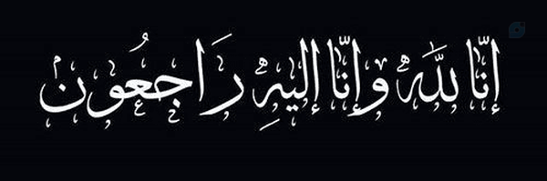 ‌بانوی دمشق🖤‌'s header picture