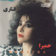 Eneh Donya ~GuitarMusics