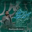 نماهنگ حلمای علی