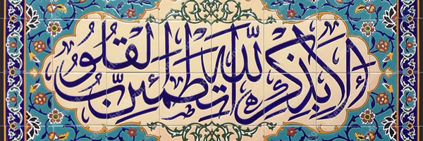 ‌محمد روحانی علی آبادی‌'s header picture