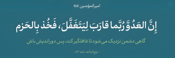 ‌قويدلــ‌'s header picture