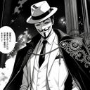 Profile picture of ‌Jack the ripper‌