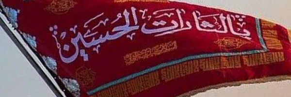 ‌یوسف رضایی مهر‌'s header picture