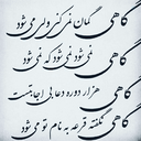 Profile picture of ‌حمیدرضا داداشی  09198641027‌