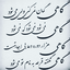 Profile picture of ‌حمیدرضا داداشی  09198641027‌