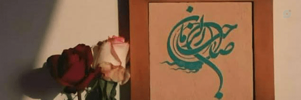 ‌مطهره علی زاده‌'s header picture