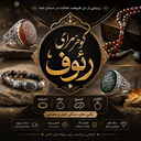 Profile picture of ‌حسین علی محمدی‌