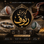 Profile picture of ‌حسین علی محمدی‌