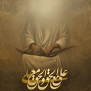 Profile picture of ‌سروش🎒‌