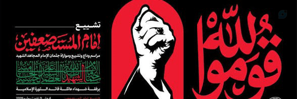 ‌علی اصغر شفیعی‌'s header picture