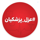 Profile picture of ‌فرزند ایران‌