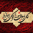 Profile picture of ‌As S‌