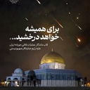 Profile picture of ‌محمد طاها عباسی‌