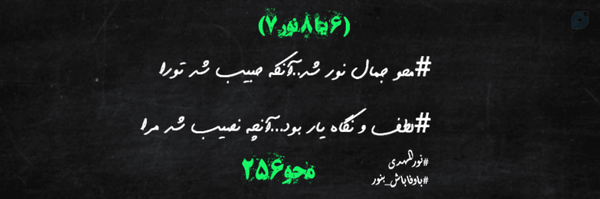 ‌mohammad.habib vafa‌'s header picture