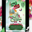 Profile picture of ‌سرباز ولایت🇮🇷‌