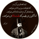 Profile picture of ‌محمد امیدوار‌