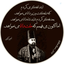 Profile picture of ‌مهدی دلخوش‌