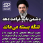 Profile picture of ‌محمد‌