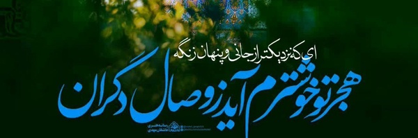 ‌سعید صاد‌'s header picture