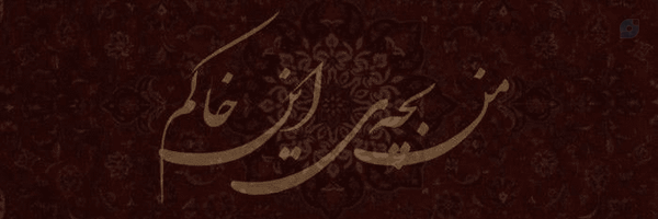 ‌سِرِندیپیتی‌'s header picture