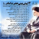 Profile picture of ‌یازهراء‌