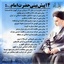 Profile picture of ‌یازهراء‌