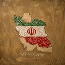 Profile picture of ‌تخریبچی .‌