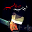 Profile picture of ‌Hh Hagh‌